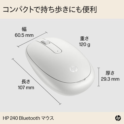 HP 240 Lunar White Bluetooth Mouse/Bluetooth® 5.1 connection/15 Month battery/1600 dpi Optical Sensor/Sleek and ambidextrous Design - NEW